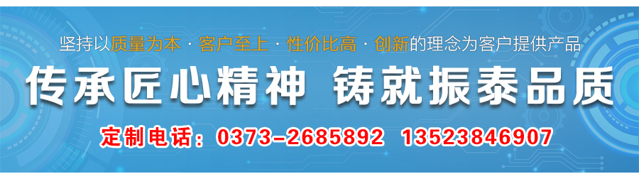 石鹽振動(dòng)篩廠家電話