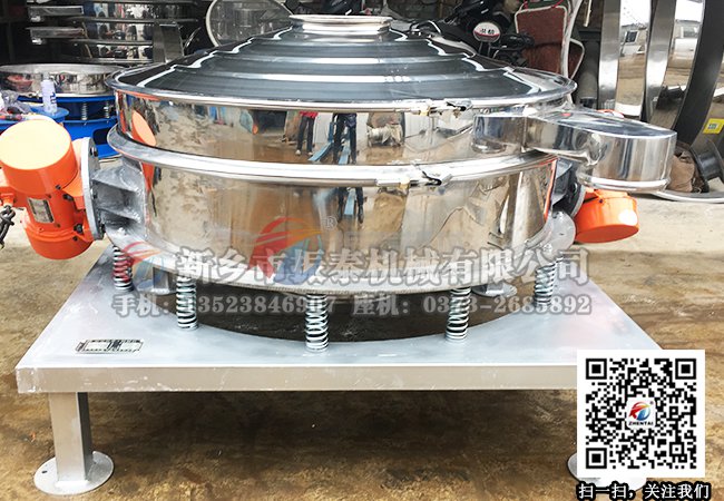 面粉篩分機(jī)(振動(dòng)篩)